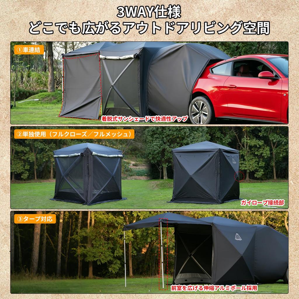 TENPLAY Rear Gate Curtain Car Side Car SUV Connects to Easy Setup Car-Attaching Tent, Tent, Tent, Tarp, Camping, Compatible, 3-Way Use, Vehicle,