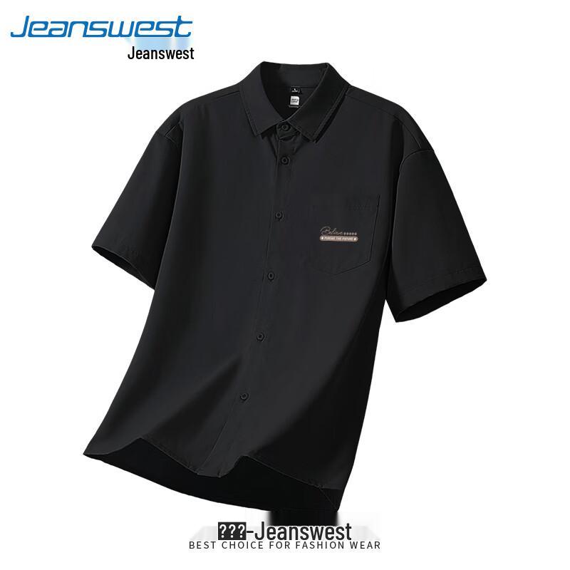 Jeanswest Men's 2026 Summer Cool-Feel Breathable Casual Shirt