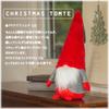 Devalier Yule Tomte Christmas Nordic Santa Claus Stylish Christmas Room Yule Tomte Ornament, Fairy, 42cm, Large, Design, Ornament, Accent, (Red)