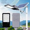 OEING 800W Solar Outdoor Street Light