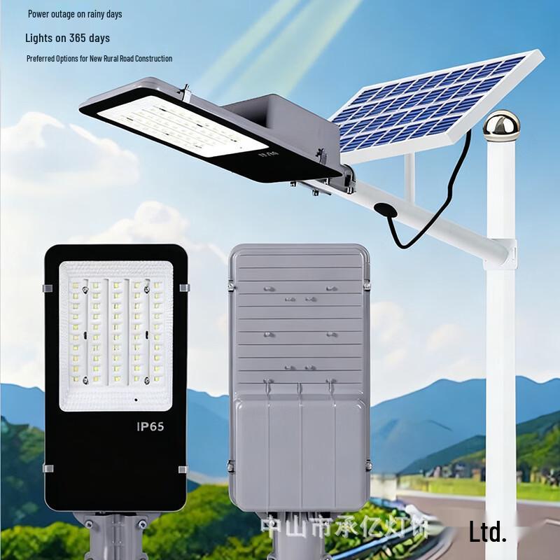 OEING 800W Solar Outdoor Street Light