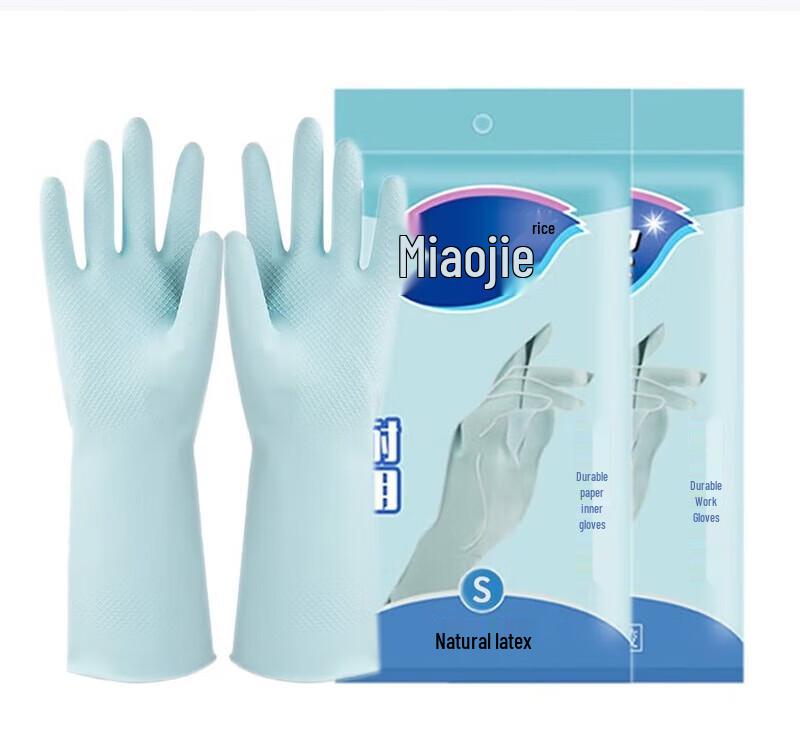 Miaojie Durable Disposable Gloves, Small (12-Pack)