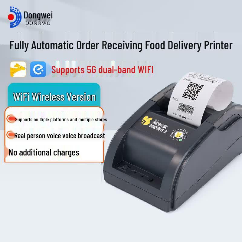 

Automatic Order WiFi Thermal Printer for Food Delivery CN plug (adapter included)