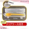 ReTORUE Silicone Spoon for Soup Jar (Yellow) - 1 Spoon