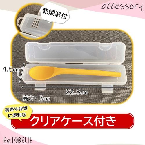 ReTORUE Silicone Spoon for Soup Jar (Yellow) - 1 Spoon