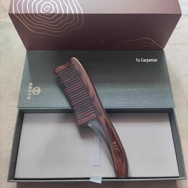 Tan Mujiang Yellow Rosewood Massage Comb Gift Set