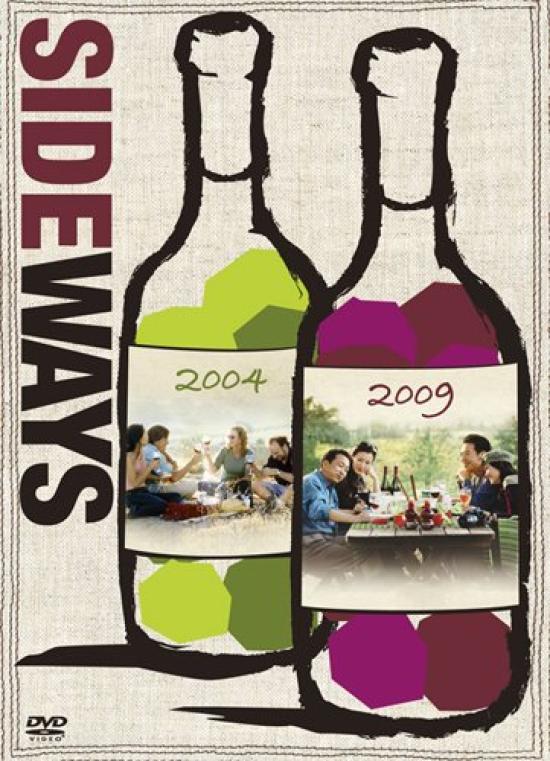 

Sideways Premium Edition оригинальное лимитированное издание (Специальный выпуск) (Включает Sideways (Специальный выпуск) ) [Первое издание] [DVD]