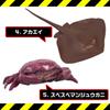 The Access Dangerous Sea 3D Illustrated Aquarium Toys Figures Creatures, Guide, Animals,
