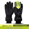 Maicaiyi Winter Outdoor Thermal Gloves