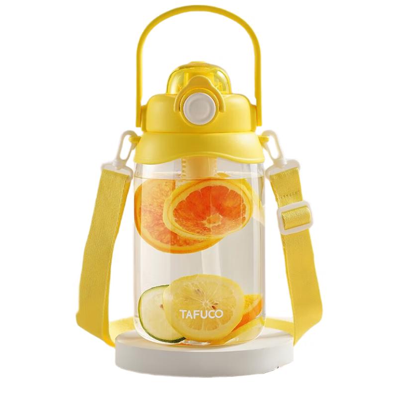 TAFUCO T2848 1.6L Dual-Drink Sport Water Bottle