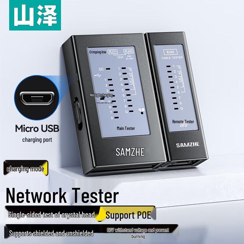 

Shan Ze CS-66 Multi-function Network Cable Tester