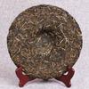 357g Premium Puerh Tea Banzhang Jiao Mu Cake Tea Healthy Drink Health Care