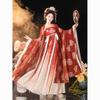 [Hosaku Co., Ltd.] Ancient Hanfu, Classical Beauty, Elegant Chinese Imperial Costume, Cosplay Set, Tang Dynasty Clothes, Haori, Long Skirt, 6-Piece Se