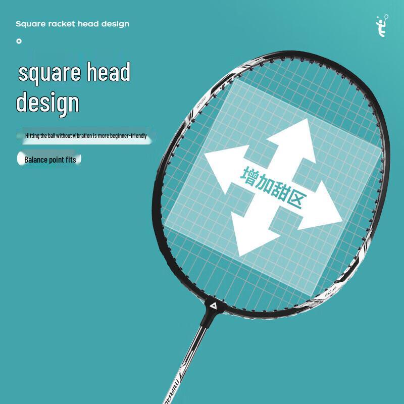 

PEAK FT-J66 Badminton Racket Set