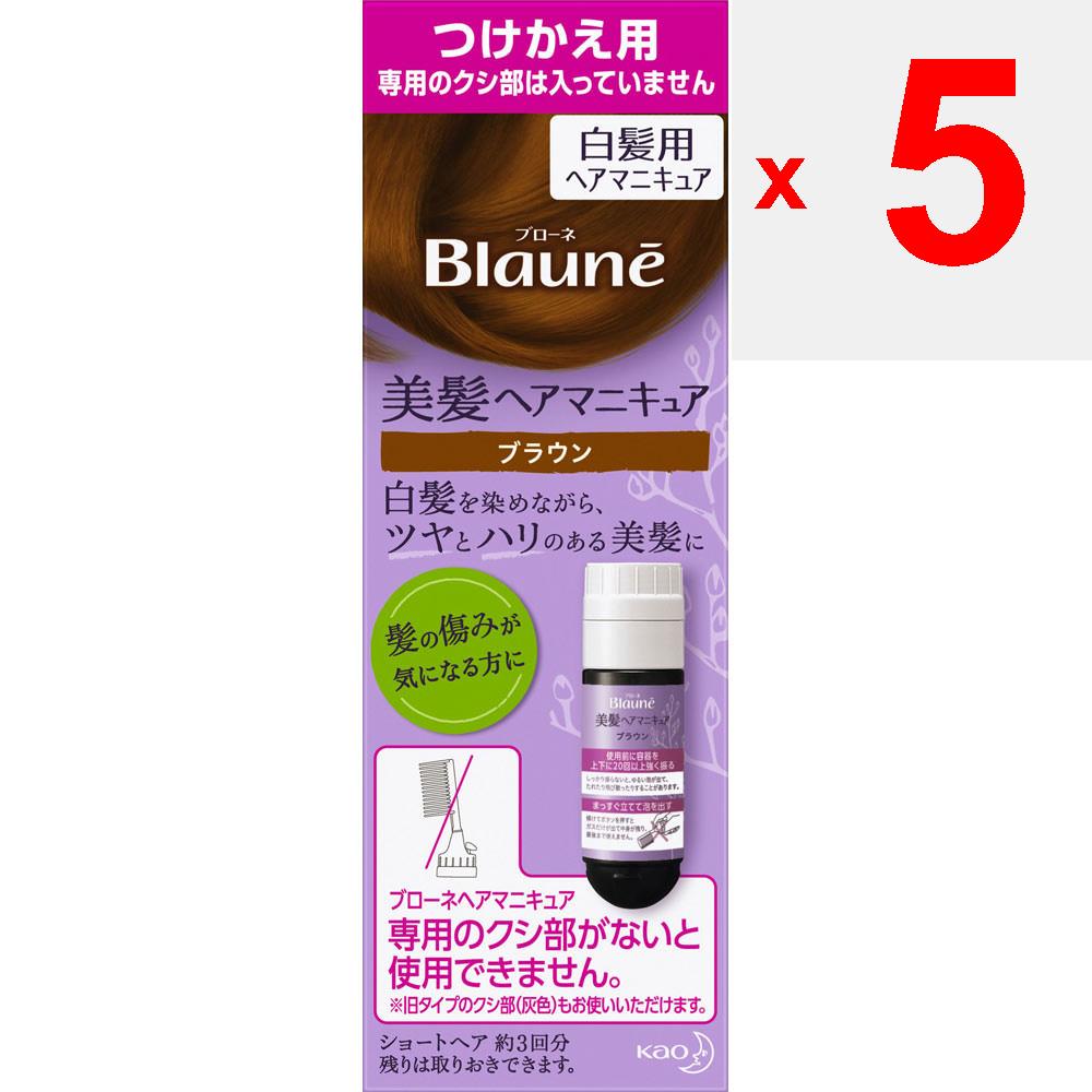 KAO Blaune Bihair Hair Manicure Refill Brown 72G Hair Nail Polish for Graying Hair Colorant for Gray Hair Apply To Dry Hair: 1. Apply a Thick, Generou