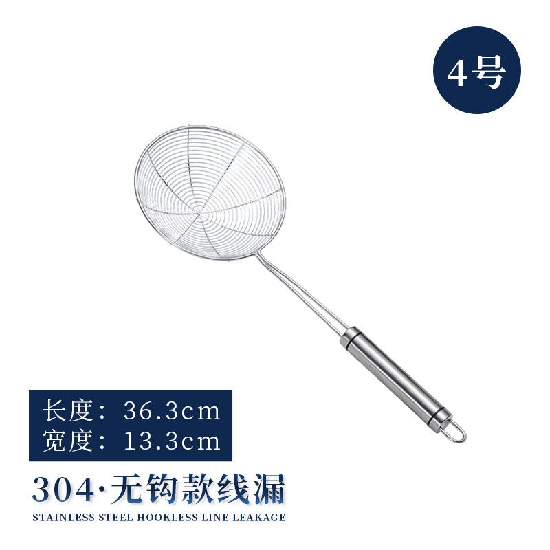 304 Stainless Steel Wire Leakage Round Handle Multi-specification Large Colander Hot Pot Net Leakage Household Kitchen Tool Surface Fishing Spoon