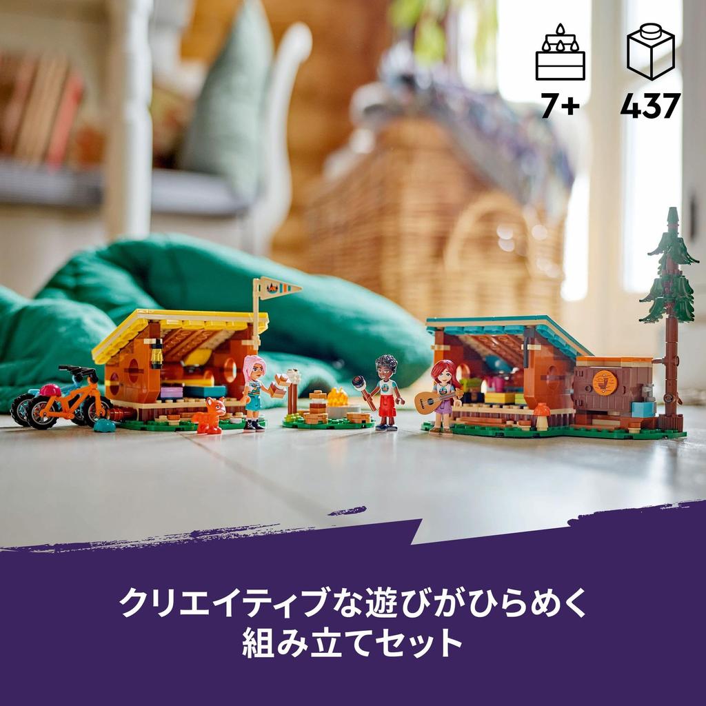 LEGO Friends Adventure Camp Cabin Toy Present Birthday Block Christmas Girls Boys Children 7 Years Old 8 Years Old 9 Years Old Elementary School