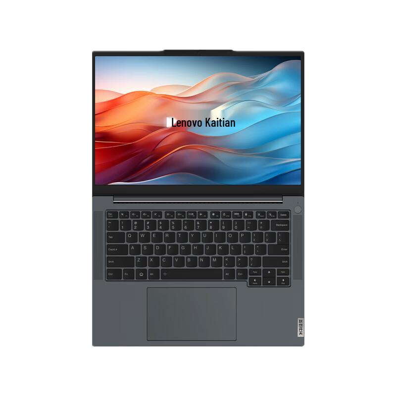 

Lenovo Kaitian N80z G2e/N8 Pro Notebook (Zhaoxin KX-7000) (CN version)