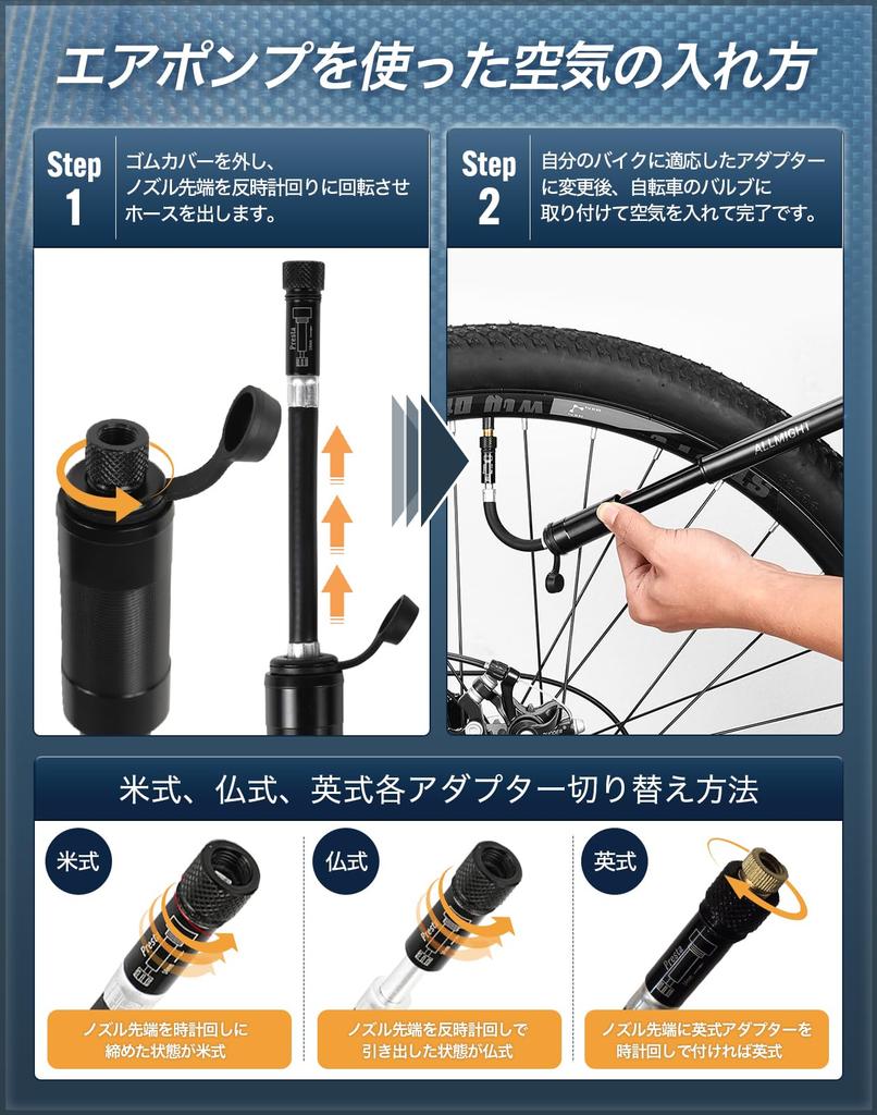 ALLMIGHT Vzduchová pumpa pro jízdní kola a silniční kola Vyrobena z hliníku Vysoce kompatibilní s a francouzským stylem Vzduch a balónky VestavěnáKompaktní Kola, Kompaktní, Slitina,