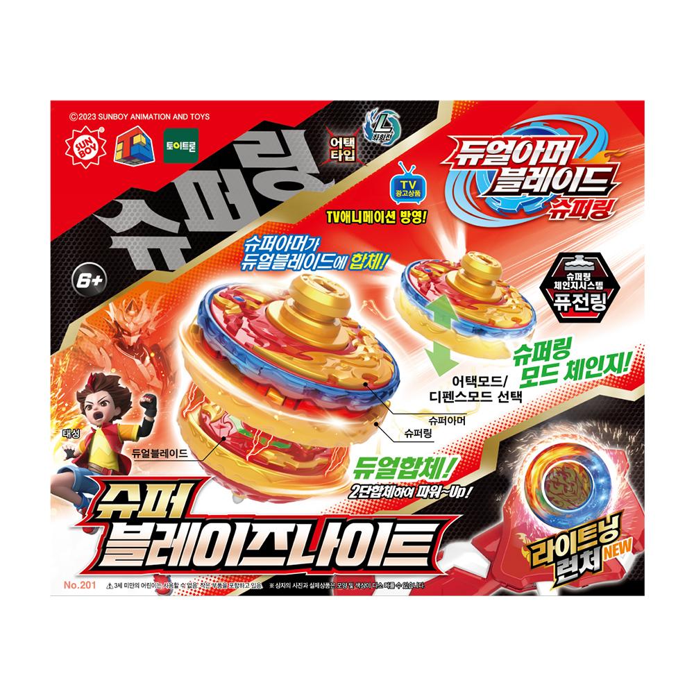 [toytron] Dual Armor Blade Super Ring Super Blazeknight Spinning Top