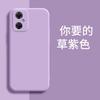 Applicable to Redmi NOTE11R mobile phone case, simple matte tide brand protective case, luxury new personality, creative and fashionable