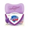 Safeguard Lavender Bar Soap 2 X 100g