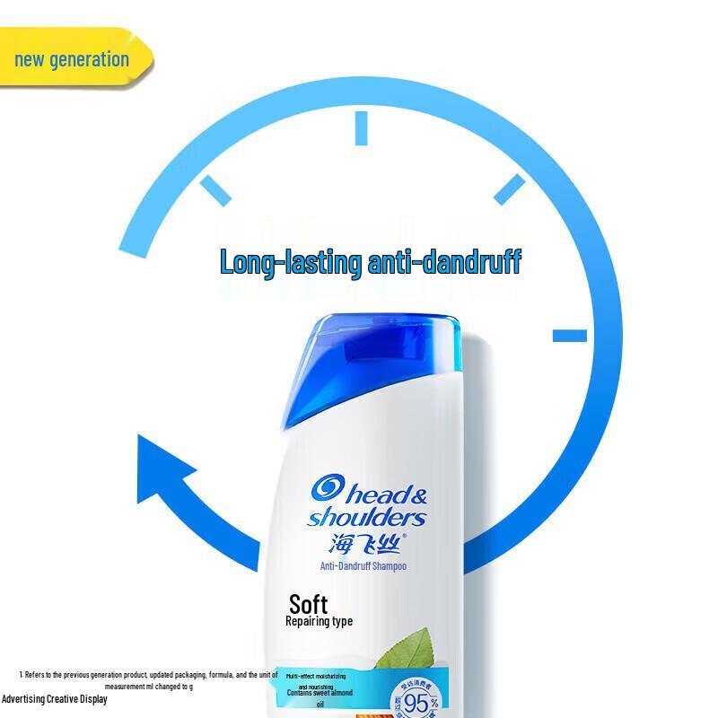 Head & Shoulders Anti-Dandruff Oil Control & Repair Shampoo