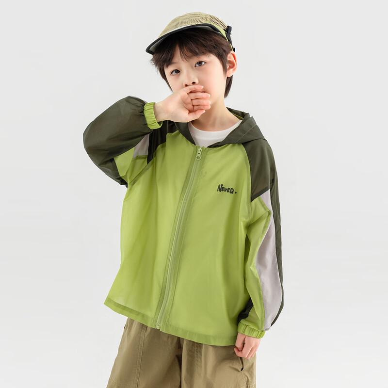 Boys' Summer UV Protection Hooded Jacket