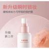 MEIKING - Makeup Fixer Spray