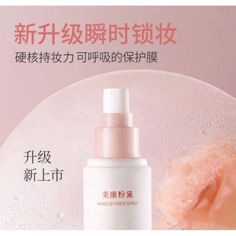 MEIKING - Makeup Fixer Spray
