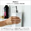 Yamazaki Magnetisches Spender-Set mit nachfüllbaren 500ml Pumpbeuteln für und Körperseife Conditioner-Flaschen, 2, Shampoo, Conditioner, (Weißes [Shampoo &