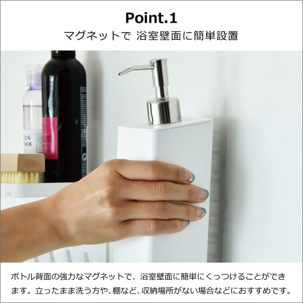 Yamazaki Magnetisches Spender-Set mit nachfüllbaren 500ml Pumpbeuteln für und Körperseife Conditioner-Flaschen, 2, Shampoo, Conditioner, (Weißes [Shampoo &