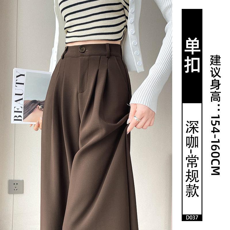 Black Suit Pants Women's Autumn and Winter 2025 New High-end Drape Small Velvet Casual Straight Wide-leg Pants