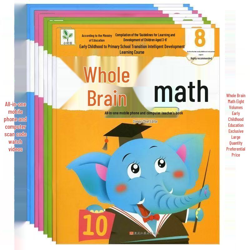 Whole Brain Kindergarten Math: Early Education Video & Exercise Book, Ages 3-6.