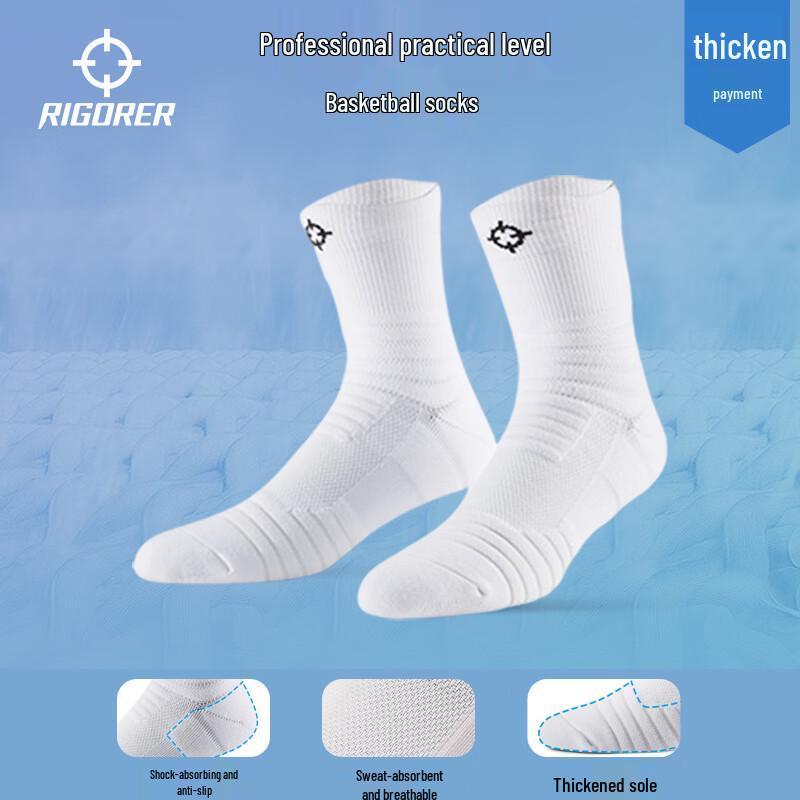 RIGORER Performance Sports Socks One Size (24-26cm)