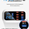Multi-Port USB Charger with PD Fast Charging, Digital Display, 8 Ports & Multiple Interfaces