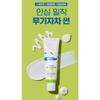 (Lound Lab) Round Lab Birch Mineral Sunscreen 50ml 1+1 Plan SPF50+ PA++++ Hydrating UV
