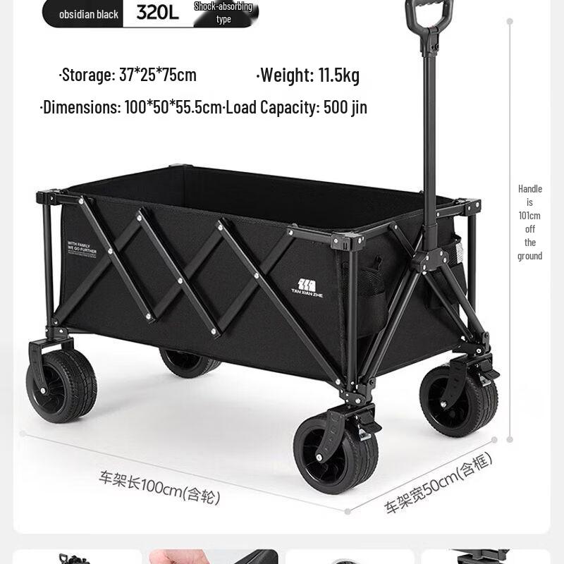 Explorer Foldable Outdoor Camping Cart