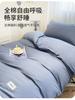 Cotton Student Three Piece Dormitory Single Set Bed Sheet Dormitory Simple Cotton Quilt Cover Bed Sheet Bedding