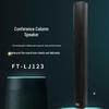 FionTu Professional Conference Audio Column FT-LJ123 (CN version)