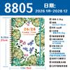 Three Year Planner English Inner Page Daily Schedule Agenda Notebook