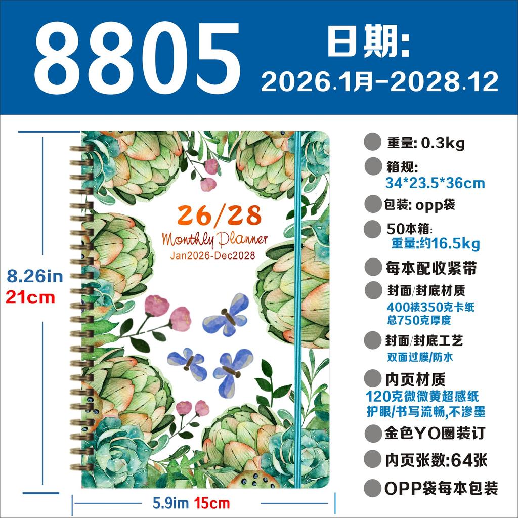 Three Year Planner English Inner Page Daily Schedule Agenda Notebook