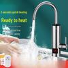 TLXT Instant Electric Hot Water Faucet