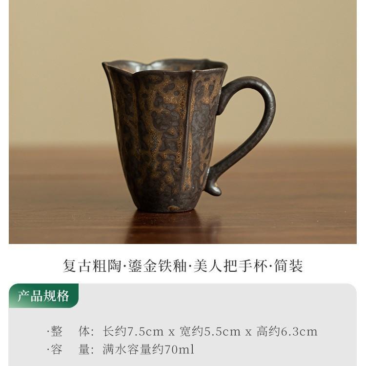 70ml Coarse Pottery Gilded Iron Glaze Teacup Retro Tea Bowl Sample Tea Cup Tea-tasting Fragrance Cup Jianzhan Master Cups Cafes As Your Choose