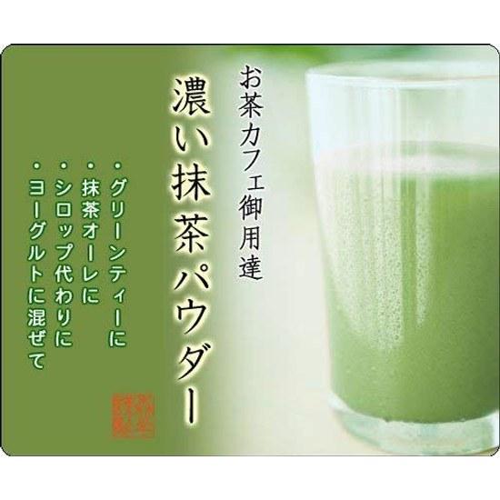Morihan Professionelles Matcha-Pulver 500g Beutel (Matcha Frostzucker)