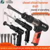 Fujiwara Pneumatic Air Chisel: Impact Hammer for Brake Pad, Weld Slag, and Rust Removal