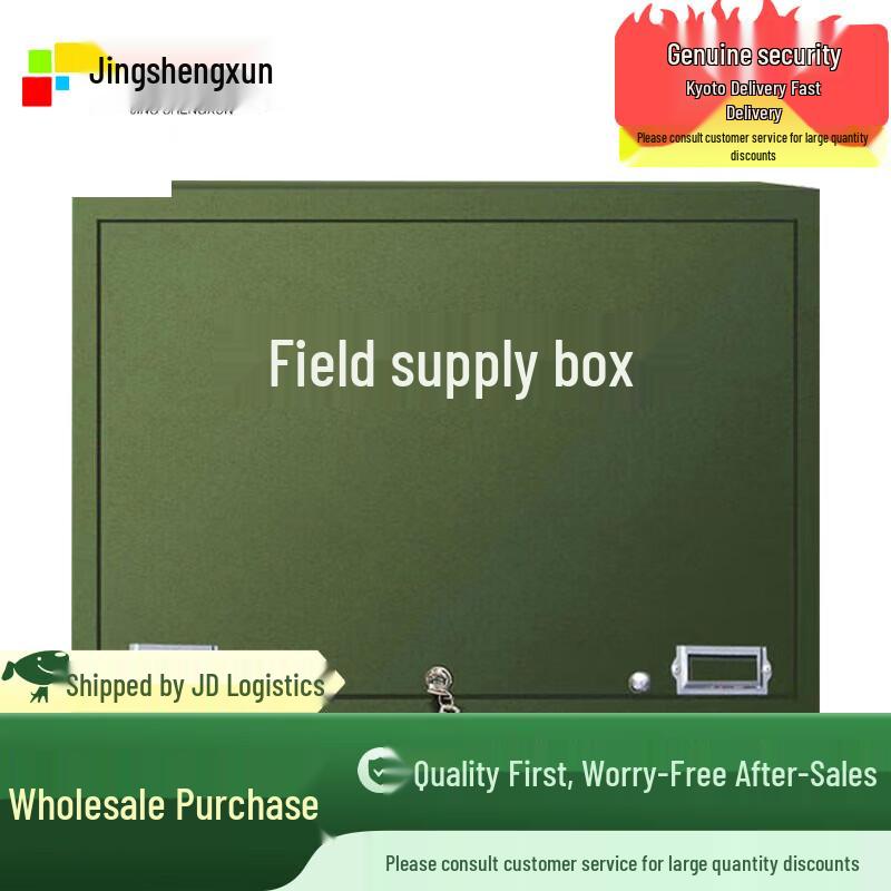 Field Mapping & Equipment Storage Box