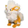 Pokemon Arcanine Plush 18.5cm New
