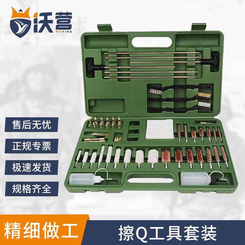 Portable Gun Cleaning Kit