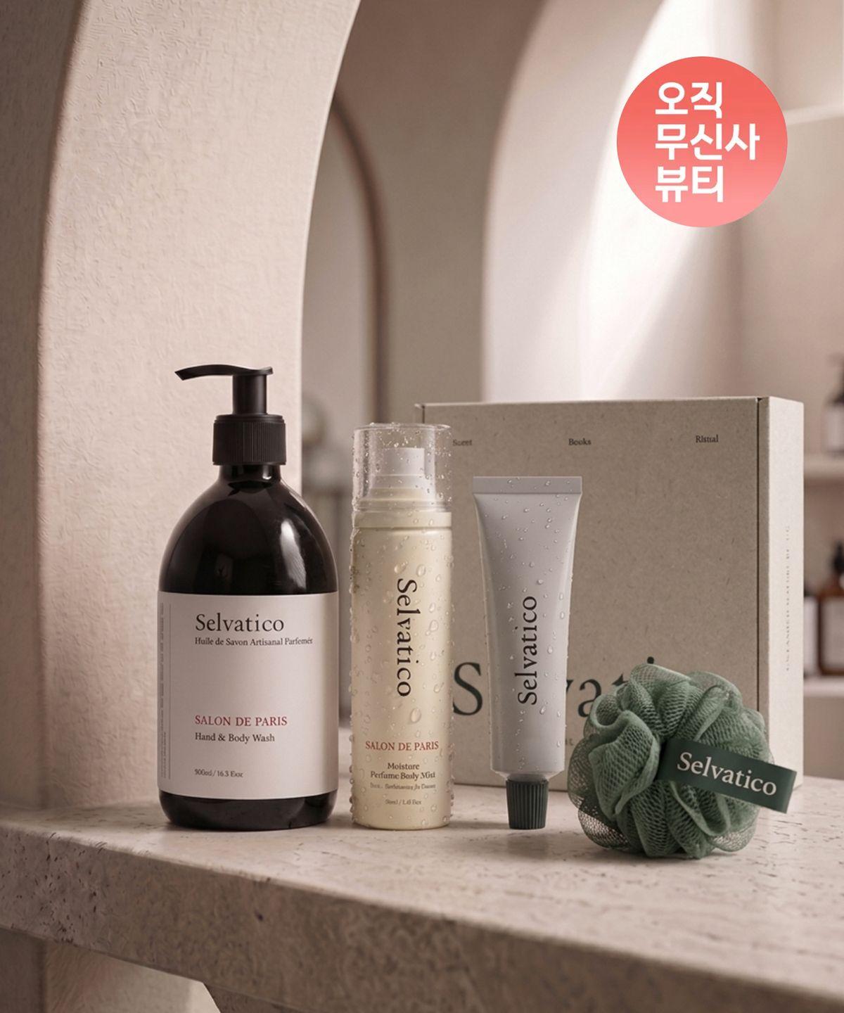 Body Wash 500ml + Body Mist 120ml + Hand Solution 30ml (GIFT Shower Puff + Gift Box Packaging) Fore Wash + Thé d Alà Mist